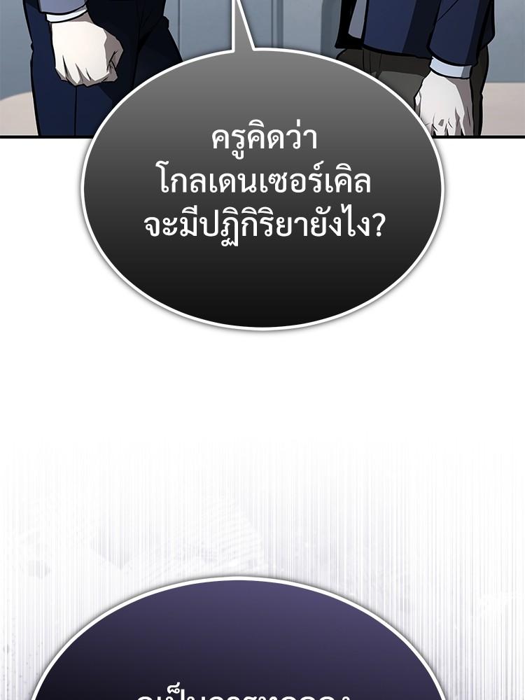 Doujin-Lc- อ่าน โดจิน มังฮวา เกาหลี ญี่ปุ่น จีน แปลไทย Devil Returns To School Days ตอนที่ 1 2 3 4 5 6 7 8 9 10 11 12 13 14 ฟรี ไม่มีโฆษณา อ่าน โดจิน Manhwa เกาหลี ญี่ปุ่น จีน เรามีครบ คัดมาให้เน้นๆ โดจิน 18+ รับประกันความฟินโดย  Doujin Lc