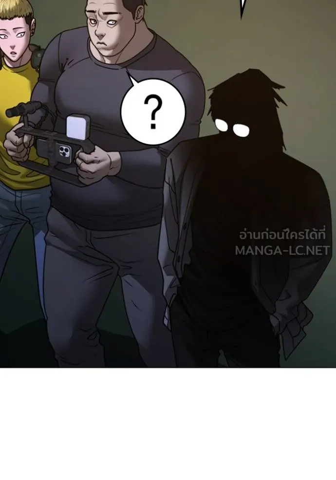 reality quest ตอนที่ 142 รูปที่ 198