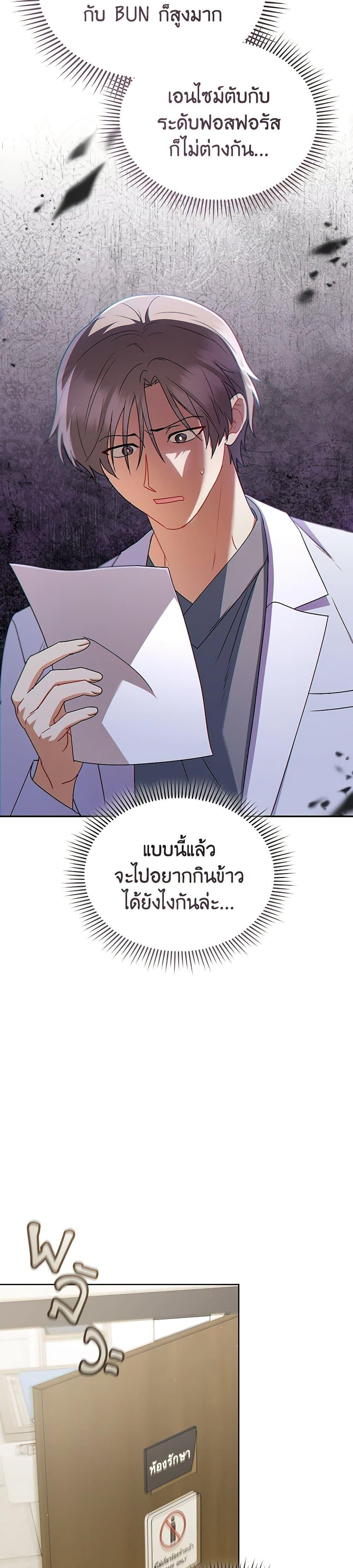 Manga-lc-com อ่านมังงะ อ่านการ์ตูน ออนไลน์ ฟรี Hello! Veterinarian! ตอนที่ 1 2 3 4 5 6 7 8 9 10 11 12 13 14 ฟรี ไม่มีโฆษณา Manga-lc - อ่าน มังงะ อ่าน การ์ตูน ออนไลน์ อ่านมังงะ ฟรี