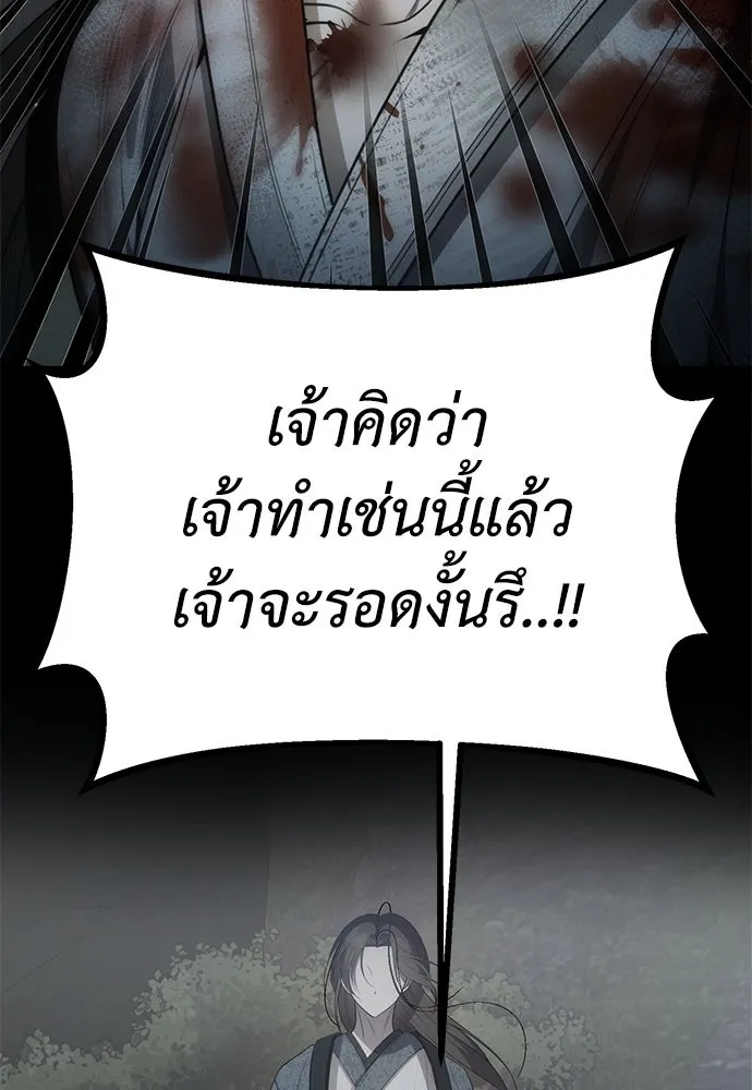 ยัยจิ๋วสมองแจ๋ว ตอนที่ 1 รูปที่ 46