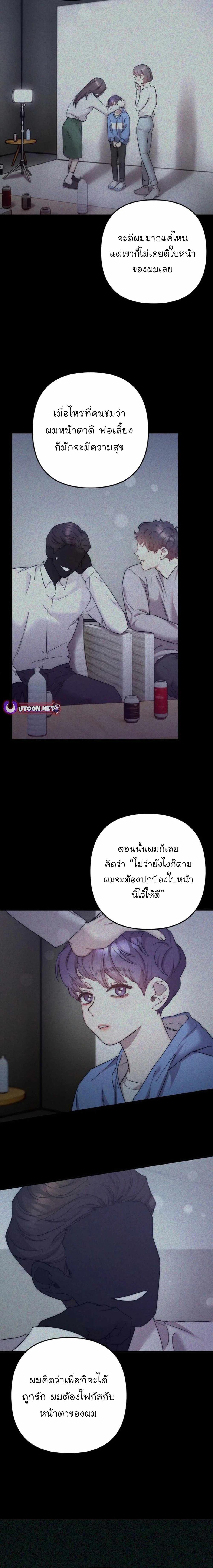 Manga-lc-com อ่านมังงะ อ่านการ์ตูน ออนไลน์ ฟรี Acting Genius, TOP Idol! ตอนที่ 1 2 3 4 5 6 7 8 9 10 11 12 13 14 ฟรี ไม่มีโฆษณา Manga-lc - อ่าน มังงะ อ่าน การ์ตูน ออนไลน์ อ่านมังงะ ฟรี