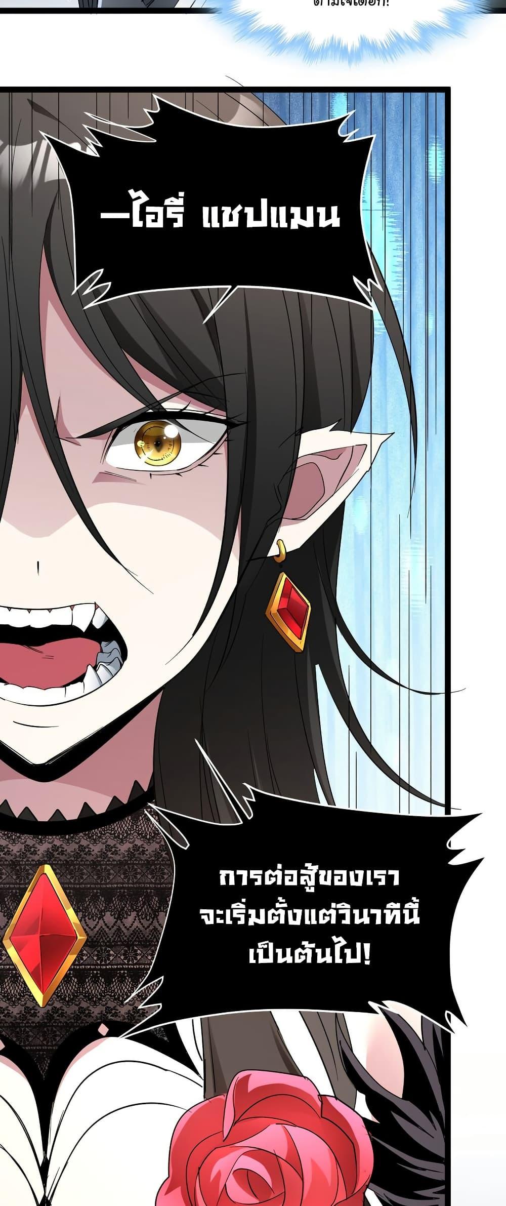 Manga-lc-com อ่านมังงะ อ่านการ์ตูน ออนไลน์ ฟรี I’m Really Not the Evil God’s Lackey ตอนที่ 1 2 3 4 5 6 7 8 9 10 11 12 13 14 ฟรี ไม่มีโฆษณา Manga-lc - อ่าน มังงะ อ่าน การ์ตูน ออนไลน์ อ่านมังงะ ฟรี