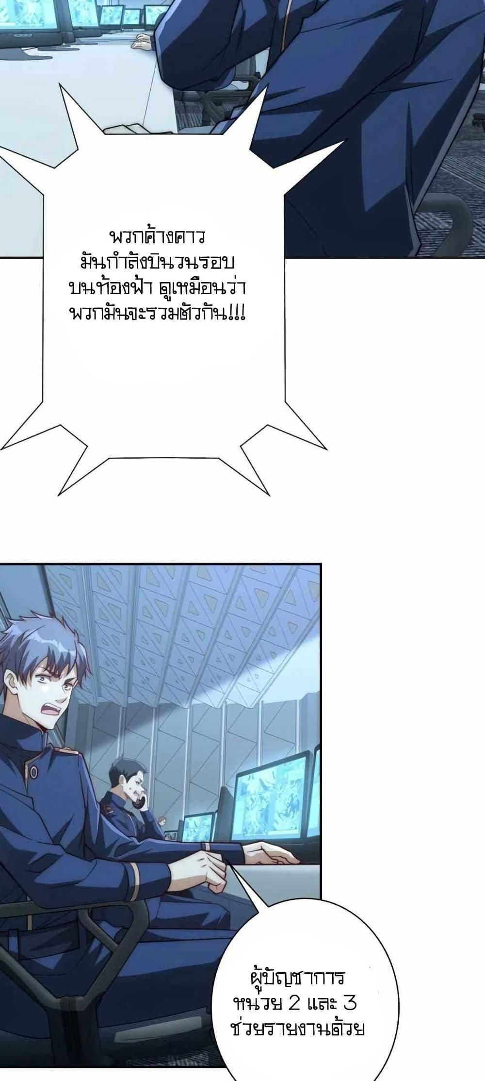 Manga-lc-com อ่านมังงะ อ่านการ์ตูน ออนไลน์ ฟรี When I Reincarnated, I Stood at the Top with Supernatural Cheats ตอนที่ 1 2 3 4 5 6 7 8 9 10 11 12 13 14 ฟรี ไม่มีโฆษณา Manga-lc - อ่าน มังงะ อ่าน การ์ตูน ออนไลน์ อ่านมังงะ ฟรี