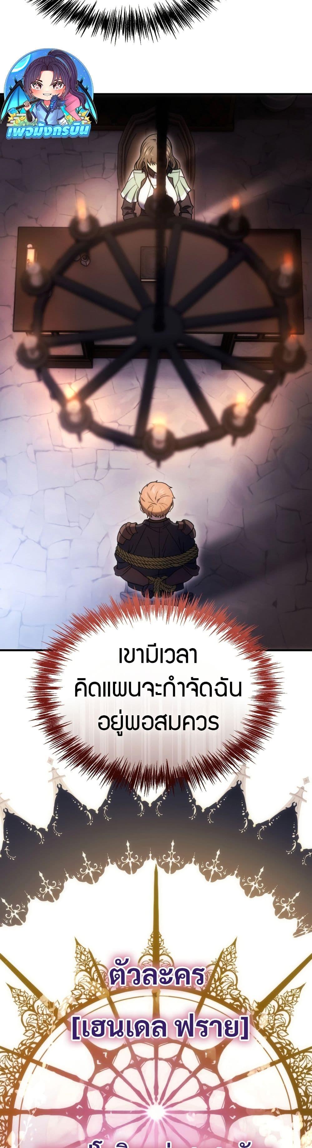 Manga-lc-com อ่านมังงะ อ่านการ์ตูน ออนไลน์ ฟรี The World-Class Extra’s Walkthrough ตอนที่ 1 2 3 4 5 6 7 8 9 10 11 12 13 14 ฟรี ไม่มีโฆษณา Manga-lc - อ่าน มังงะ อ่าน การ์ตูน ออนไลน์ อ่านมังงะ ฟรี