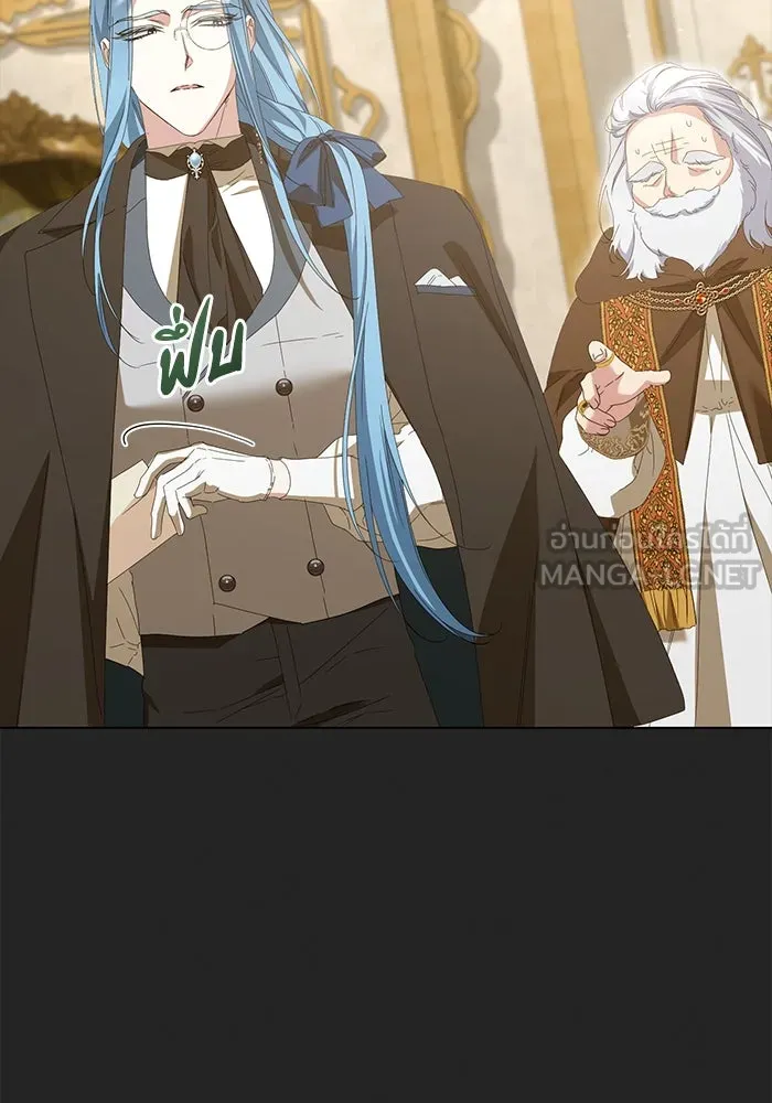 ชีวิตใหม่ในตระกูลมือสังหาร ตอนที่ 38 รูปที่ 15