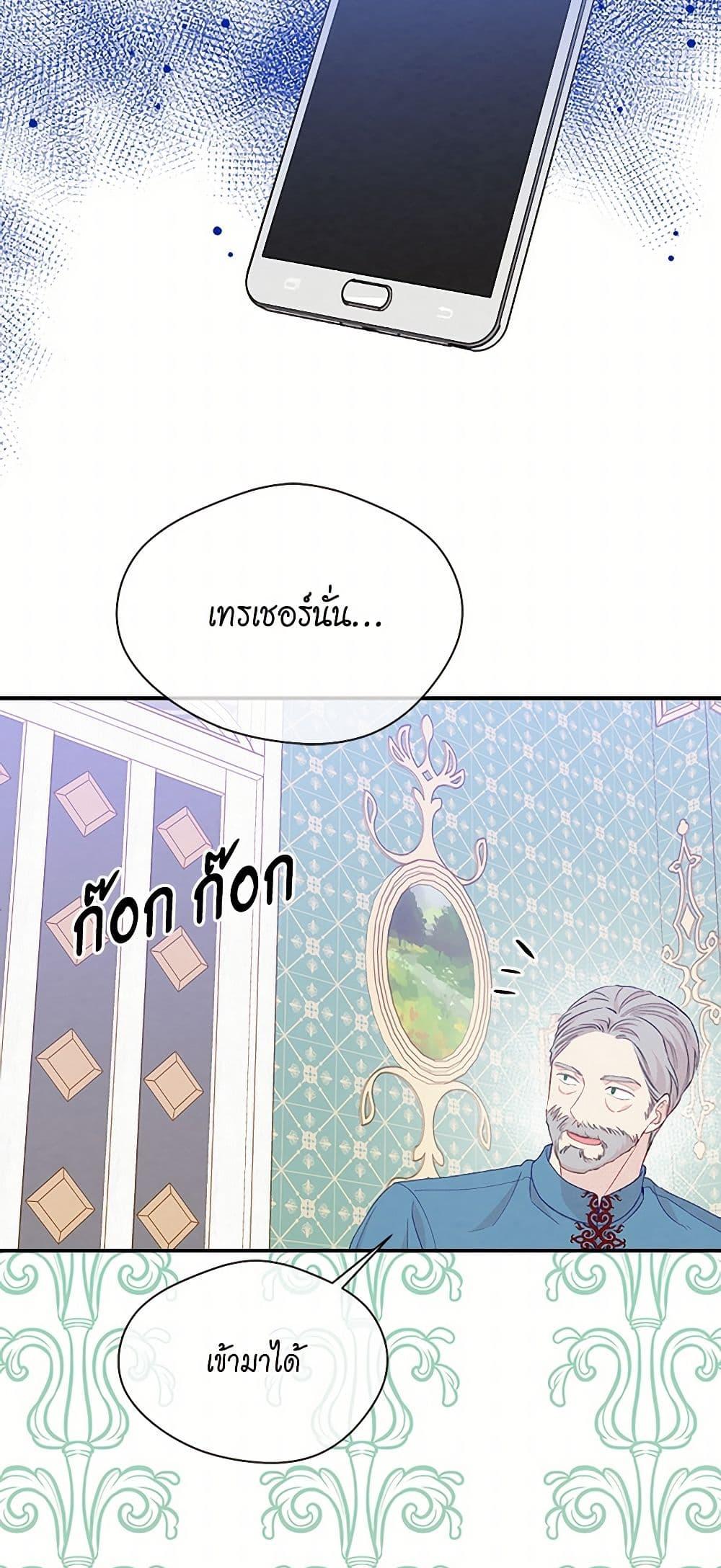 Manga-lc-com อ่านมังงะ อ่านการ์ตูน ออนไลน์ ฟรี Iris – The Lady and Her Smartphone ตอนที่ 1 2 3 4 5 6 7 8 9 10 11 12 13 14 ฟรี ไม่มีโฆษณา Manga-lc - อ่าน มังงะ อ่าน การ์ตูน ออนไลน์ อ่านมังงะ ฟรี