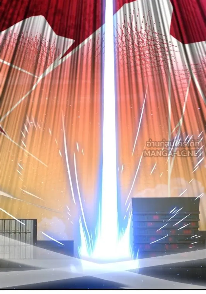 เกมของยอดมนุษย์ ตอนที่ 150 รูปที่ 142