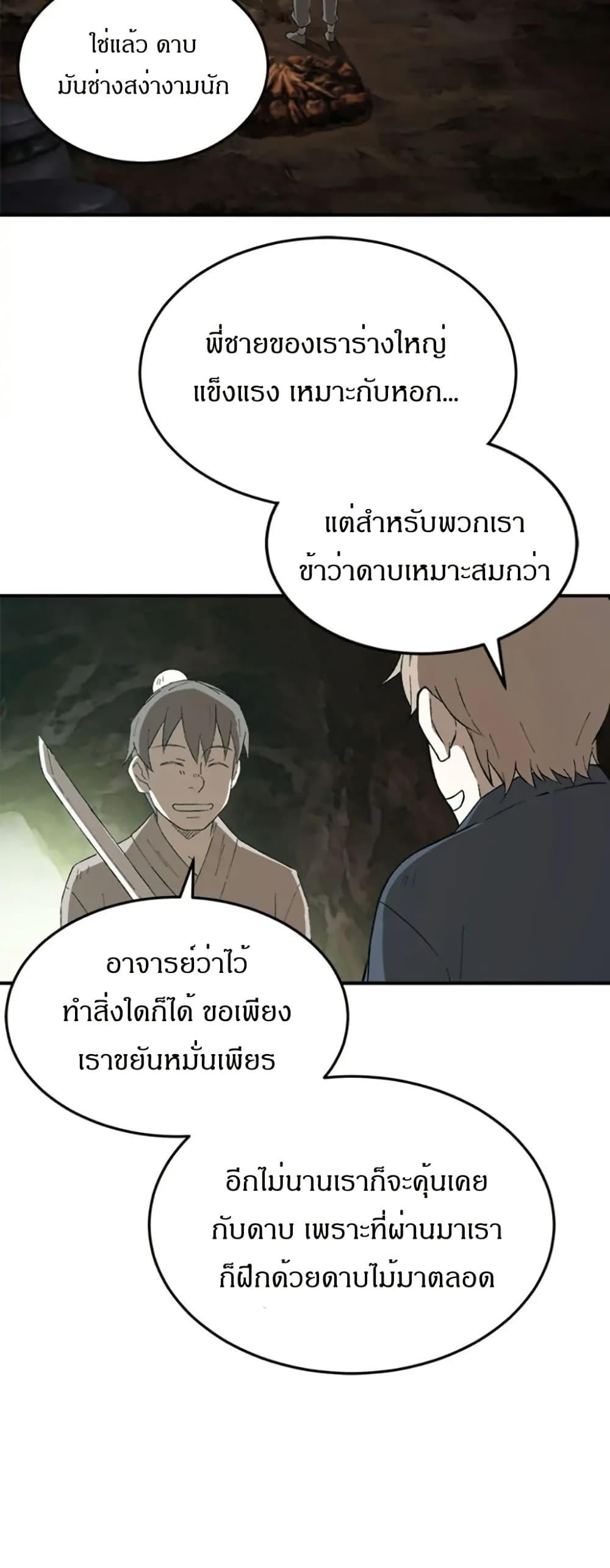 Manga-lc-com อ่านมังงะ อ่านการ์ตูน ออนไลน์ ฟรี Sunyu of the Shadowless ตอนที่ 1 2 3 4 5 6 7 8 9 10 11 12 13 14 ฟรี ไม่มีโฆษณา Manga-lc - อ่าน มังงะ อ่าน การ์ตูน ออนไลน์ อ่านมังงะ ฟรี