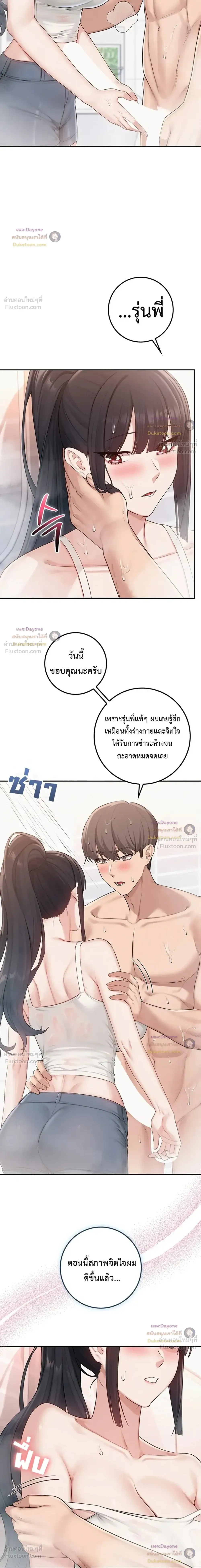 Doujin-Lc- อ่าน โดจิน มังฮวา เกาหลี ญี่ปุ่น จีน แปลไทย My Lewd College Friends เพื่อนสาวสุดเซ็กซี่ในรั้วมหาวิทยาลัย ตอนที่ 1 2 3 4 5 6 7 8 9 10 11 12 13 14 ฟรี ไม่มีโฆษณา อ่าน โดจิน Manhwa เกาหลี ญี่ปุ่น จีน เรามีครบ คัดมาให้เน้นๆ โดจิน 18+ รับประกันความฟินโดย  Doujin Lc