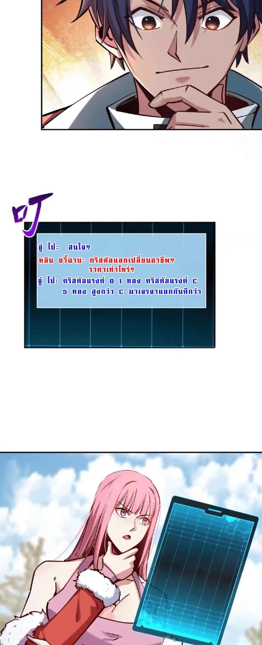 Manga-lc-com อ่านมังงะ อ่านการ์ตูน ออนไลน์ ฟรี All People Scramble for the Tower, I Cleared 999 Floors in Advance ตอนที่ 1 2 3 4 5 6 7 8 9 10 11 12 13 14 ฟรี ไม่มีโฆษณา Manga-lc - อ่าน มังงะ อ่าน การ์ตูน ออนไลน์ อ่านมังงะ ฟรี