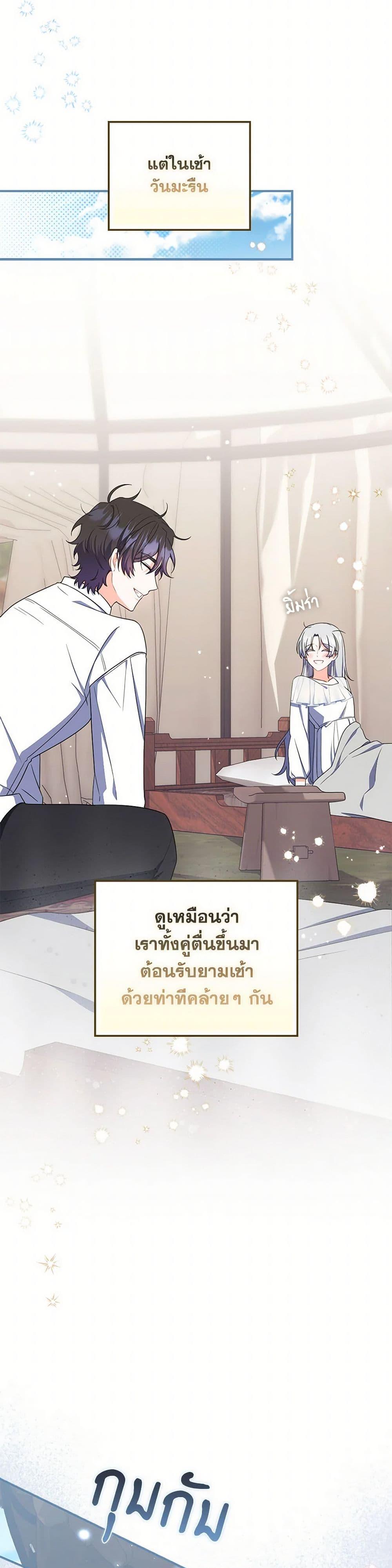 Manga-lc-com อ่านมังงะ อ่านการ์ตูน ออนไลน์ ฟรี I Listened to My Husband and Brought In a Lover ตอนที่ 1 2 3 4 5 6 7 8 9 10 11 12 13 14 ฟรี ไม่มีโฆษณา Manga-lc - อ่าน มังงะ อ่าน การ์ตูน ออนไลน์ อ่านมังงะ ฟรี