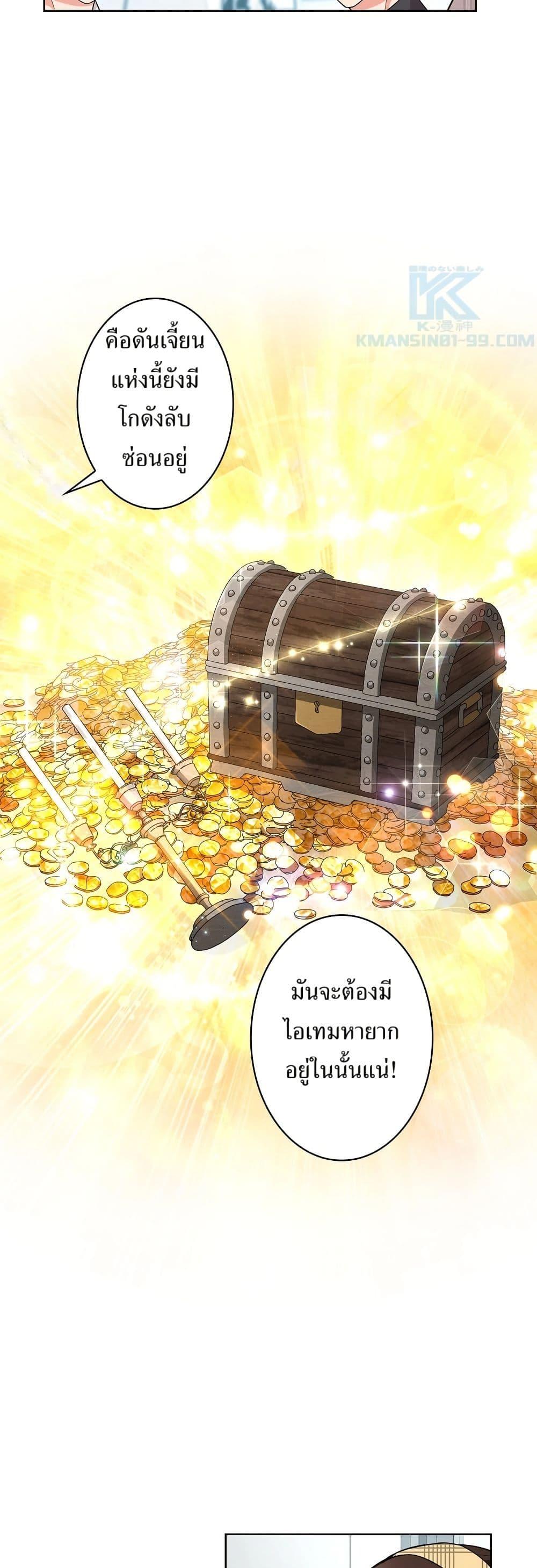 Manga-lc-com อ่านมังงะ อ่านการ์ตูน ออนไลน์ ฟรี The Female Lead Acquires Cheat Skills ตอนที่ 1 2 3 4 5 6 7 8 9 10 11 12 13 14 ฟรี ไม่มีโฆษณา Manga-lc - อ่าน มังงะ อ่าน การ์ตูน ออนไลน์ อ่านมังงะ ฟรี