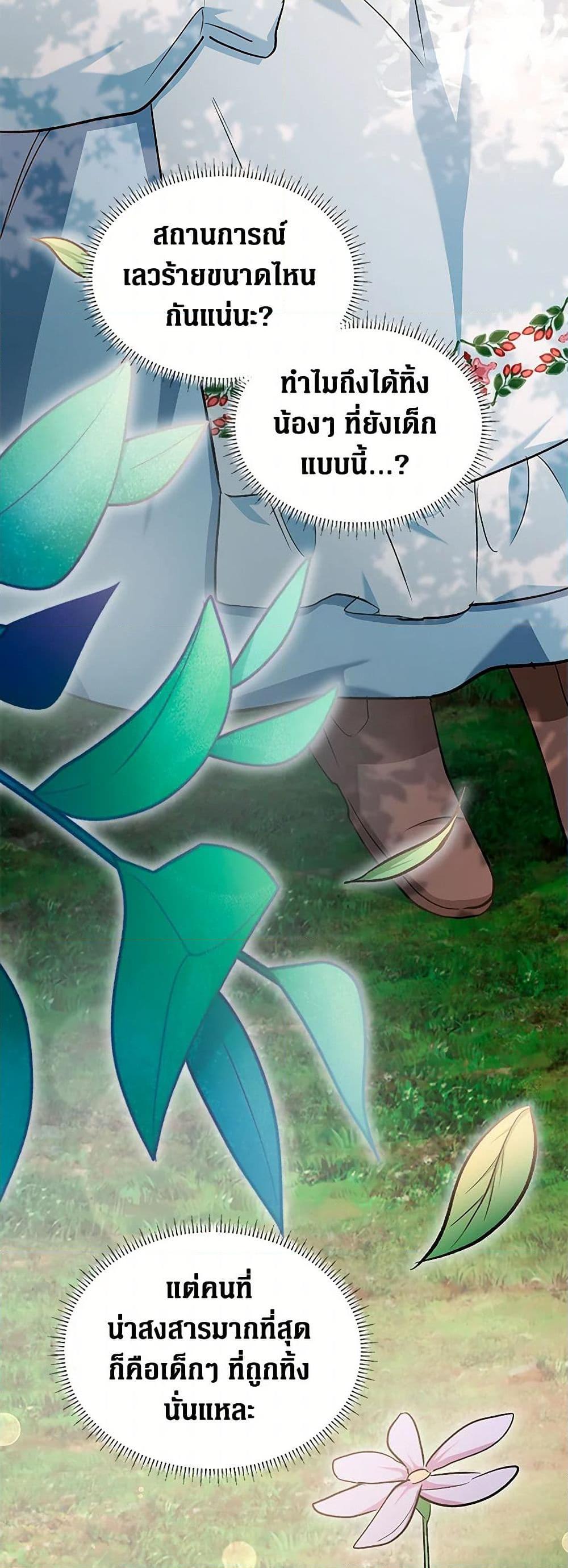 Manga-lc-com อ่านมังงะ อ่านการ์ตูน ออนไลน์ ฟรี Obsessed With Hazel the Sweet Witch ตอนที่ 1 2 3 4 5 6 7 8 9 10 11 12 13 14 ฟรี ไม่มีโฆษณา Manga-lc - อ่าน มังงะ อ่าน การ์ตูน ออนไลน์ อ่านมังงะ ฟรี