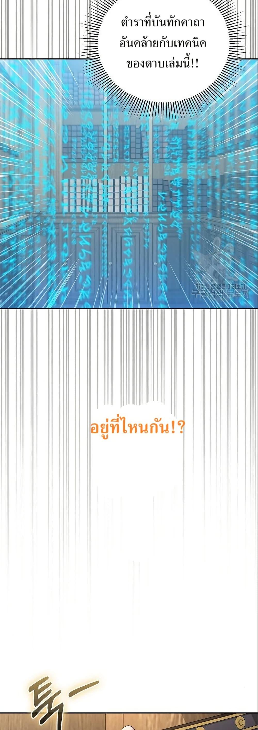 Manga-lc-com อ่านมังงะ อ่านการ์ตูน ออนไลน์ ฟรี Kill the Emperor ตอนที่ 1 2 3 4 5 6 7 8 9 10 11 12 13 14 ฟรี ไม่มีโฆษณา Manga-lc - อ่าน มังงะ อ่าน การ์ตูน ออนไลน์ อ่านมังงะ ฟรี