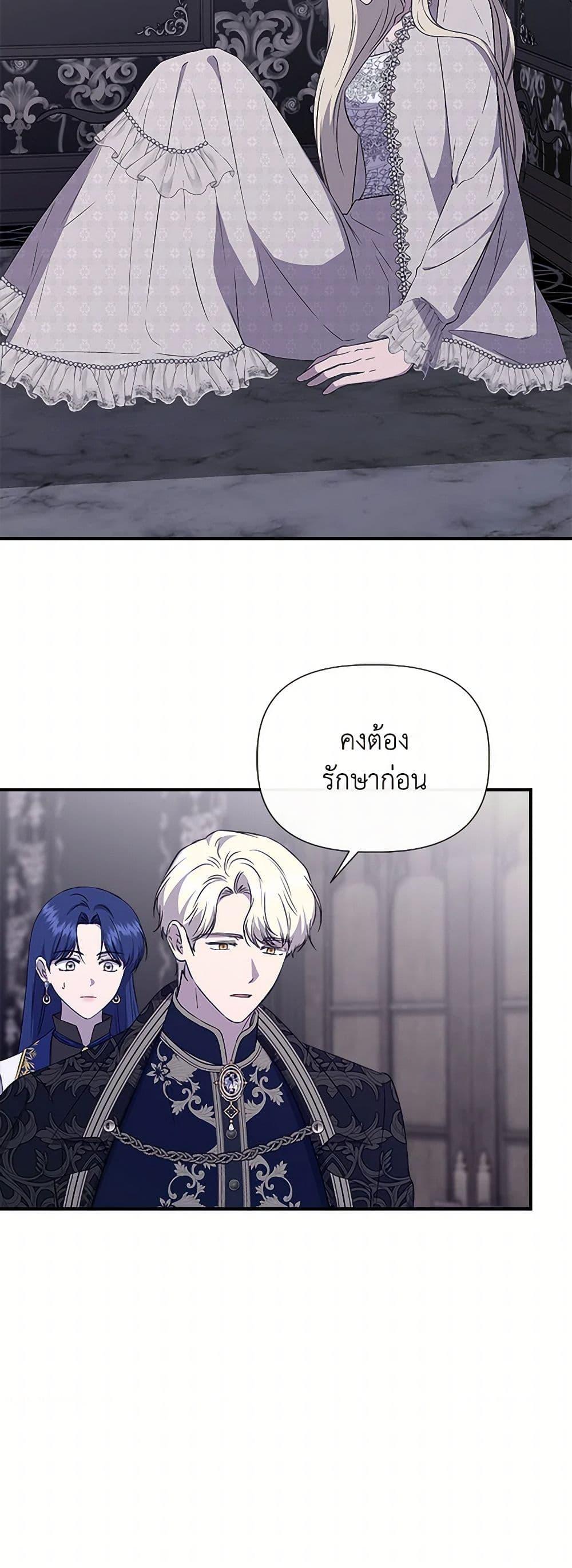 Manga-lc-com อ่านมังงะ อ่านการ์ตูน ออนไลน์ ฟรี I Wasn’t the Cinderella ตอนที่ 1 2 3 4 5 6 7 8 9 10 11 12 13 14 ฟรี ไม่มีโฆษณา Manga-lc - อ่าน มังงะ อ่าน การ์ตูน ออนไลน์ อ่านมังงะ ฟรี