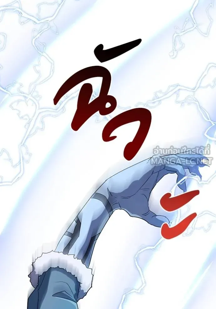 โคตรอาวุธลับ ตอนที่ 24 รูปที่ 95