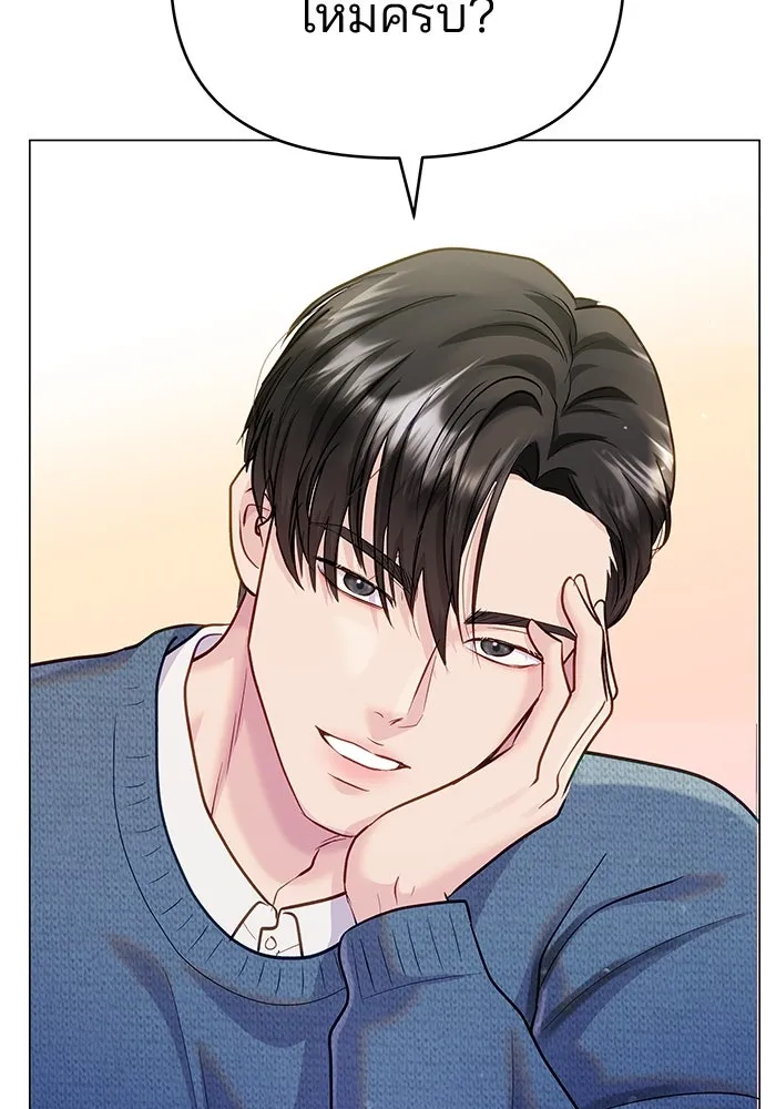 คู่มือคว้าหัวใจนายตัวร้าย ตอนที่ 52 รูปที่ 94