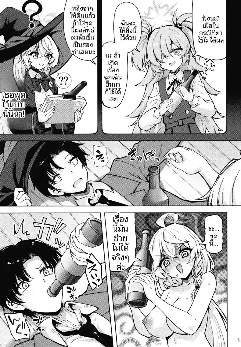 Doujin-Lc- อ่าน โดจิน มังฮวา เกาหลี ญี่ปุ่น จีน แปลไทย เวทฟื้นฟูให้นายท่าน (Akiduki Akina) (Blue Archive) ตอนที่ 1 2 3 4 5 6 7 8 9 10 11 12 13 14 ฟรี ไม่มีโฆษณา อ่าน โดจิน Manhwa เกาหลี ญี่ปุ่น จีน เรามีครบ คัดมาให้เน้นๆ โดจิน 18+ รับประกันความฟินโดย  Doujin Lc