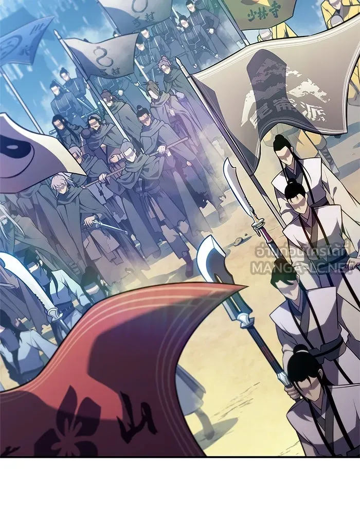 ผู้เล่นหน้าใหม่เลเวลแมกซ์ ตอนที่ 194 เพลงดาบ (1) รูปที่ 69