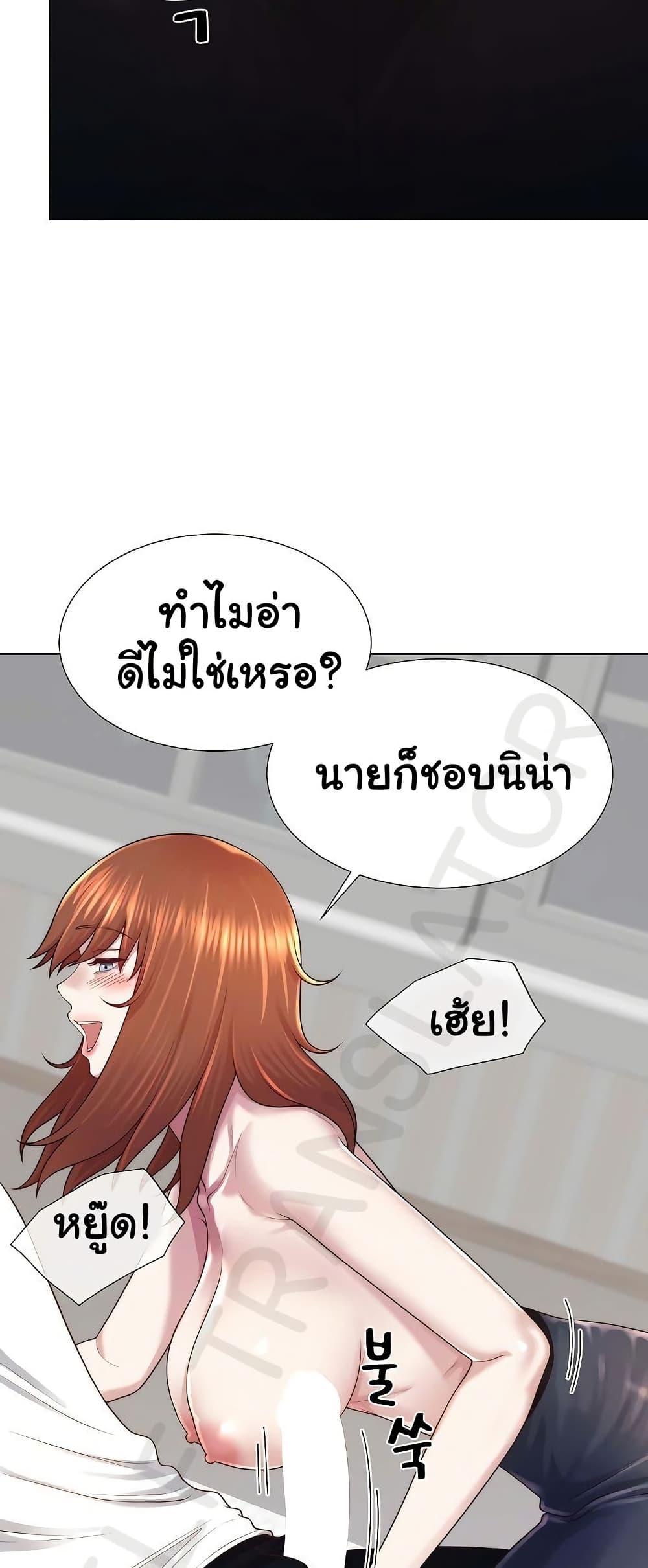 Doujin-Lc- อ่าน โดจิน มังฮวา เกาหลี ญี่ปุ่น จีน แปลไทย Wanna Become a Dad or a Boyfriend ตอนที่ 1 2 3 4 5 6 7 8 9 10 11 12 13 14 ฟรี ไม่มีโฆษณา อ่าน โดจิน Manhwa เกาหลี ญี่ปุ่น จีน เรามีครบ คัดมาให้เน้นๆ โดจิน 18+ รับประกันความฟินโดย  Doujin Lc