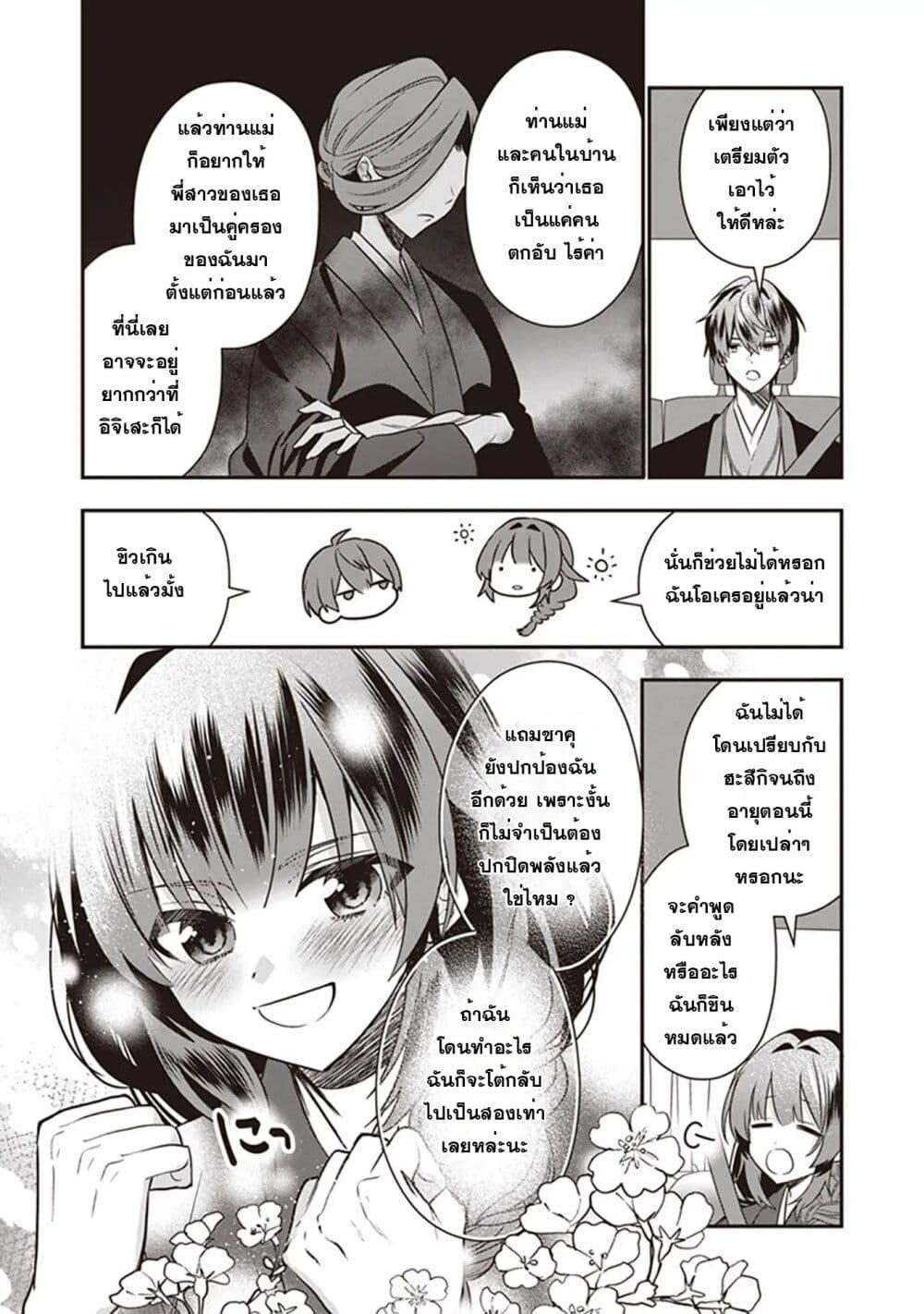 Manga-lc-com อ่านมังงะ อ่านการ์ตูน ออนไลน์ ฟรี Kekkaishi no Ichirinka ตอนที่ 1 2 3 4 5 6 7 8 9 10 11 12 13 14 ฟรี ไม่มีโฆษณา Manga-lc - อ่าน มังงะ อ่าน การ์ตูน ออนไลน์ อ่านมังงะ ฟรี