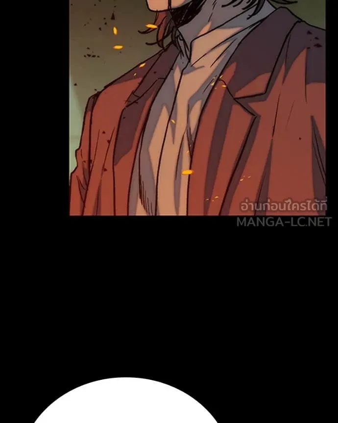 เกาลูน ตอนที่ 31 รูปที่ 54