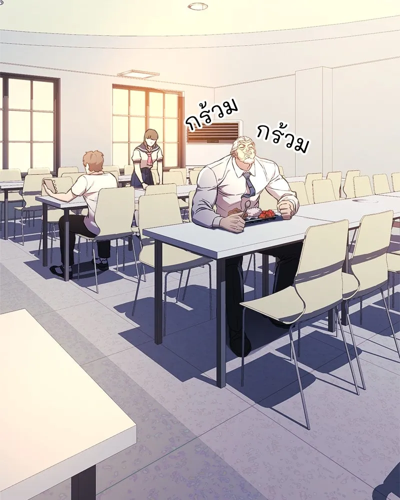 สัปดาห์นี้งดอัปตอนใหม่ ตอนที่ 50 รูปที่ 4