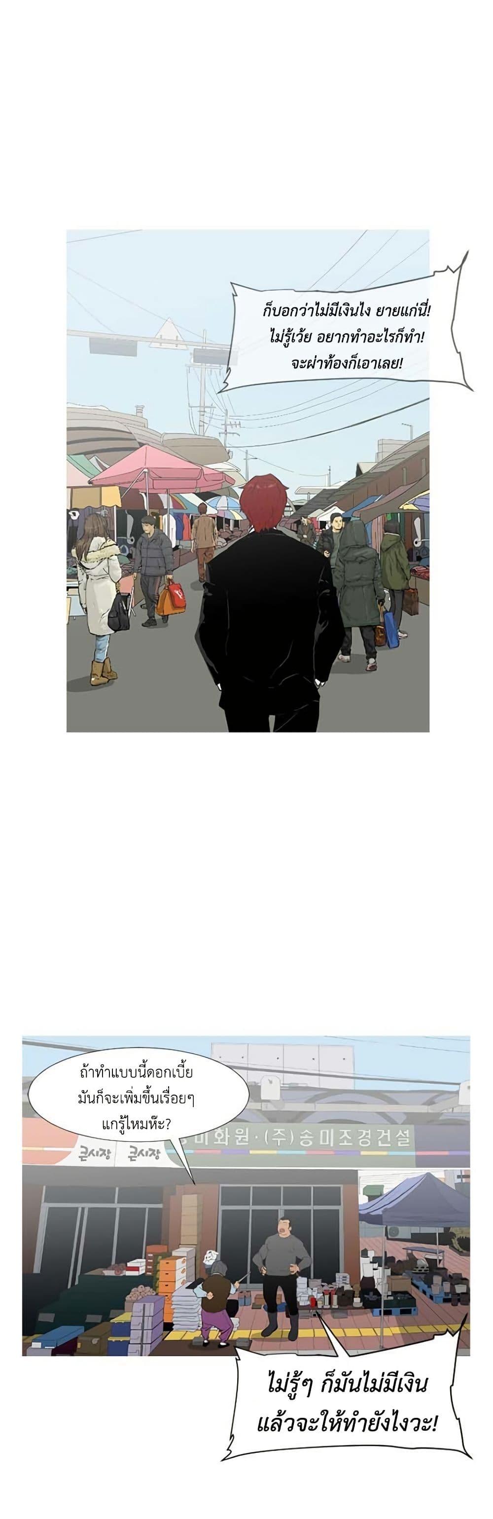 Manga-lc-com อ่านมังงะ อ่านการ์ตูน ออนไลน์ ฟรี Colosseum ตอนที่ 1 2 3 4 5 6 7 8 9 10 11 12 13 14 ฟรี ไม่มีโฆษณา Manga-lc - อ่าน มังงะ อ่าน การ์ตูน ออนไลน์ อ่านมังงะ ฟรี