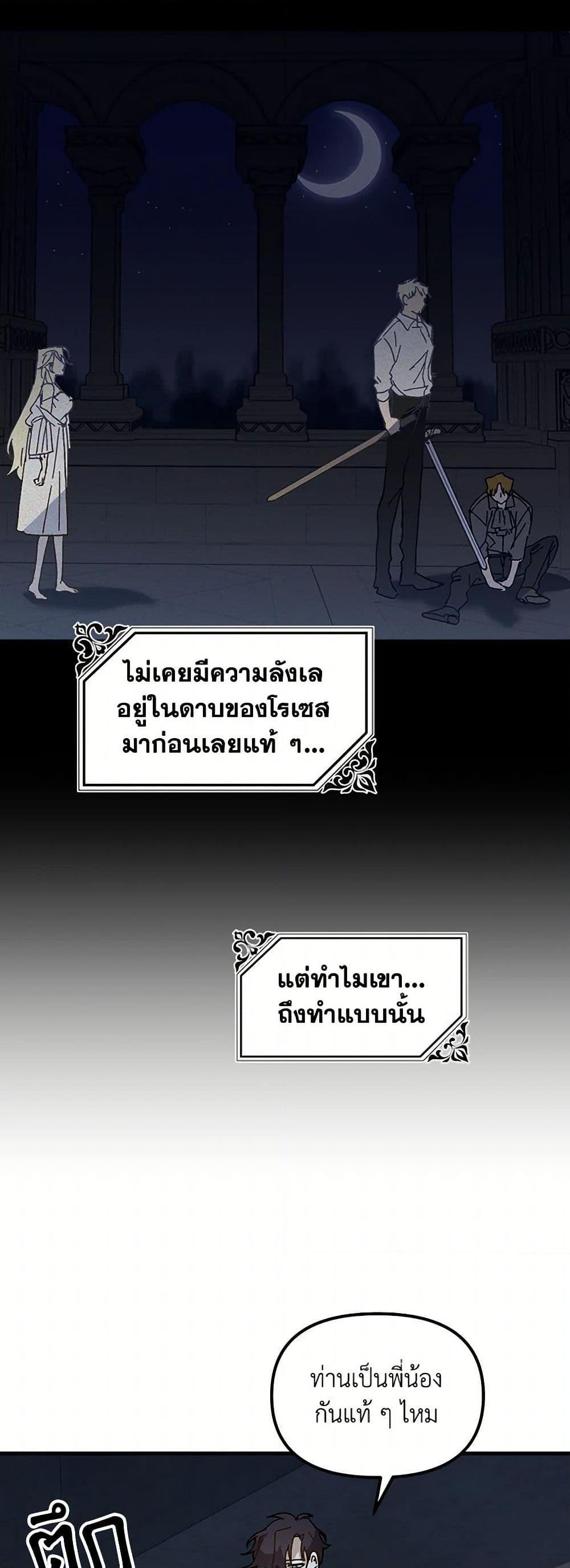 Manga-lc-com อ่านมังงะ อ่านการ์ตูน ออนไลน์ ฟรี The Princess Pretends to Be Crazy ตอนที่ 1 2 3 4 5 6 7 8 9 10 11 12 13 14 ฟรี ไม่มีโฆษณา Manga-lc - อ่าน มังงะ อ่าน การ์ตูน ออนไลน์ อ่านมังงะ ฟรี