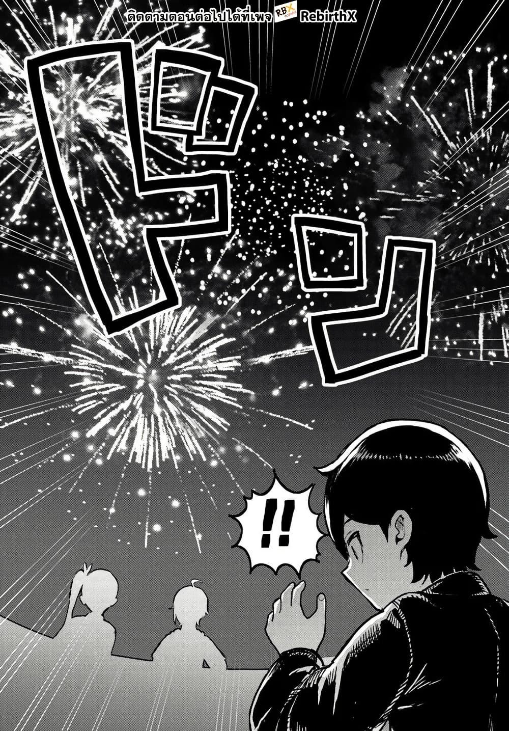 Manga-lc-com อ่านมังงะ อ่านการ์ตูน ออนไลน์ ฟรี Magan no Akuyaku ni Tensei Shita no de Oshi Chara o Mimamoru Mob o Mezashimasu ตอนที่ 1 2 3 4 5 6 7 8 9 10 11 12 13 14 ฟรี ไม่มีโฆษณา Manga-lc - อ่าน มังงะ อ่าน การ์ตูน ออนไลน์ อ่านมังงะ ฟรี