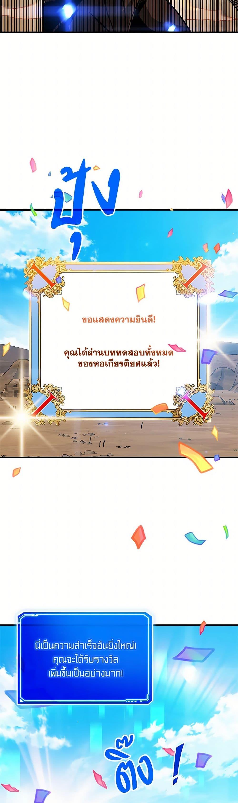 Manga-lc-com อ่านมังงะ อ่านการ์ตูน ออนไลน์ ฟรี SSS-Class Gacha Hunter ตอนที่ 1 2 3 4 5 6 7 8 9 10 11 12 13 14 ฟรี ไม่มีโฆษณา Manga-lc - อ่าน มังงะ อ่าน การ์ตูน ออนไลน์ อ่านมังงะ ฟรี