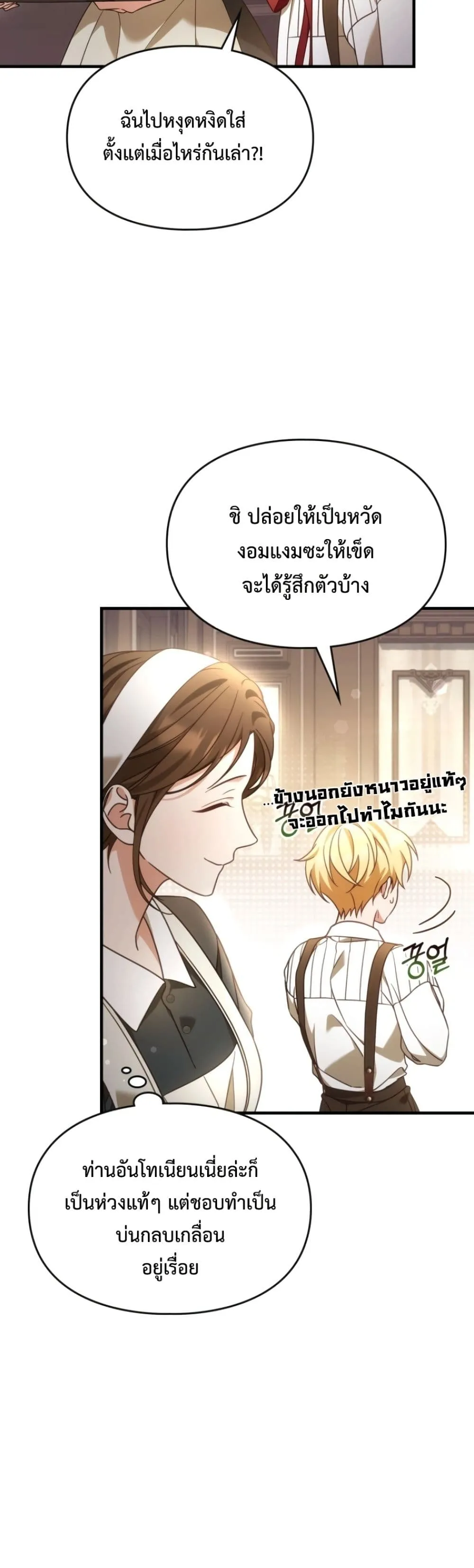 Manga-lc-com อ่านมังงะ อ่านการ์ตูน ออนไลน์ ฟรี Time Healer Ceres ตอนที่ 1 2 3 4 5 6 7 8 9 10 11 12 13 14 ฟรี ไม่มีโฆษณา Manga-lc - อ่าน มังงะ อ่าน การ์ตูน ออนไลน์ อ่านมังงะ ฟรี
