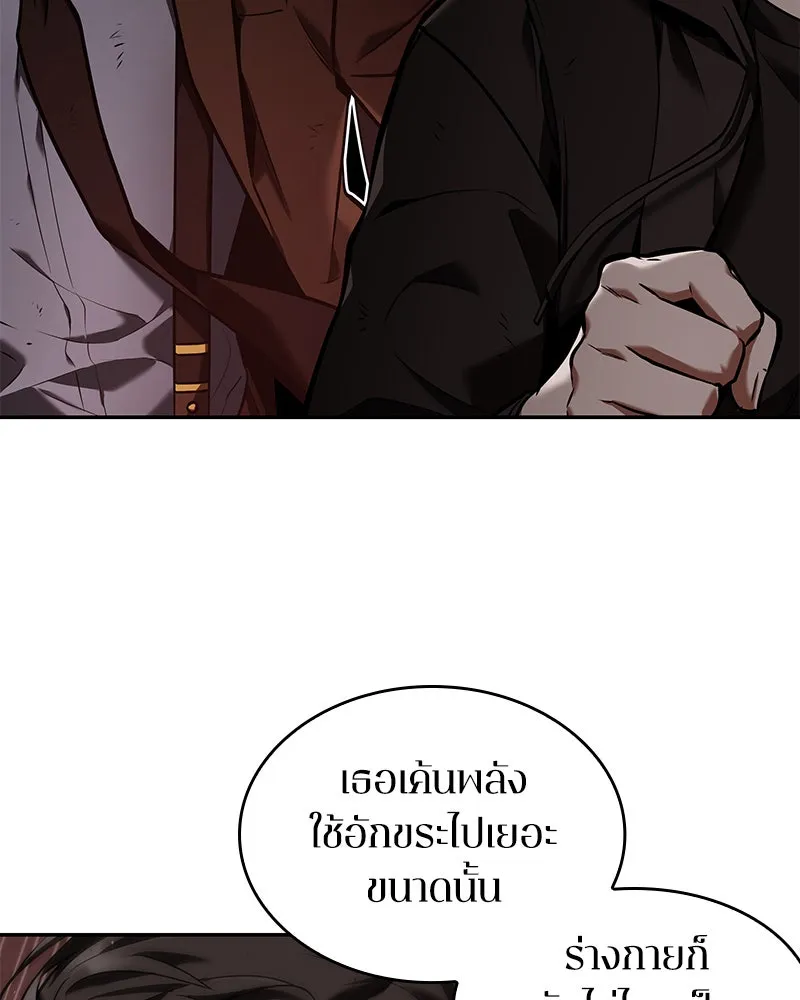 Omniscient Reader อ่านชะตาวันสิ้นโลก ตอนที่ 17 พรสวรรค์ระดับ sss (6) รูปที่ 67