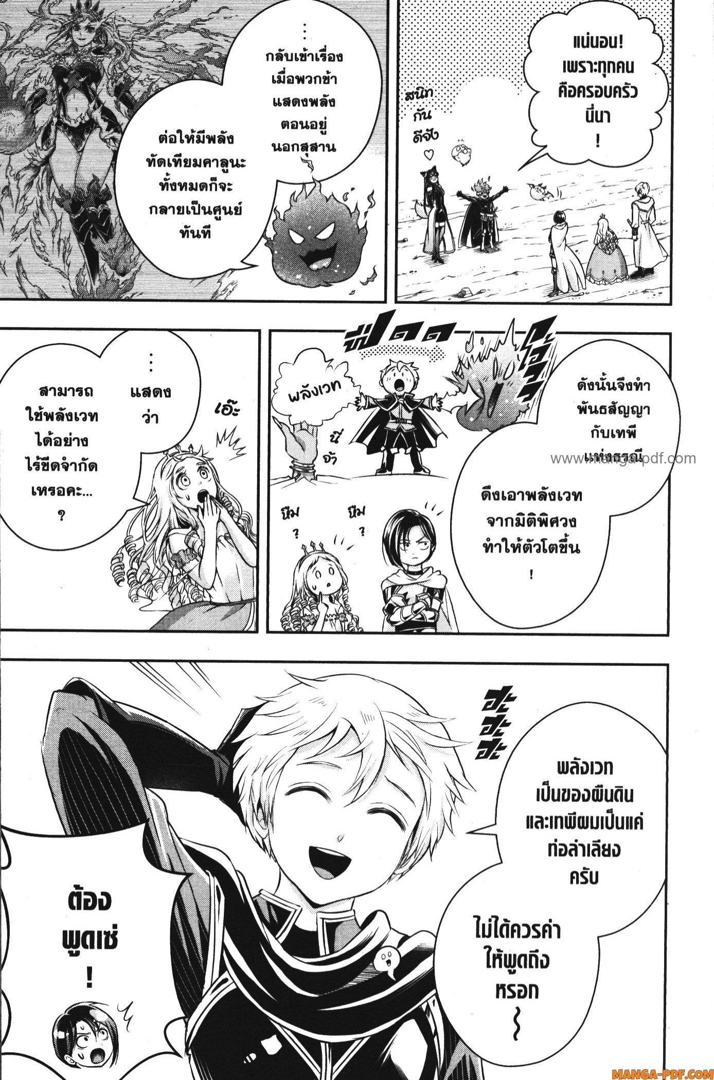 Manga-lc-com อ่านมังงะ อ่านการ์ตูน ออนไลน์ ฟรี Shitsugyou Kenja no Nariagari ตอนที่ 1 2 3 4 5 6 7 8 9 10 11 12 13 14 ฟรี ไม่มีโฆษณา Manga-lc - อ่าน มังงะ อ่าน การ์ตูน ออนไลน์ อ่านมังงะ ฟรี