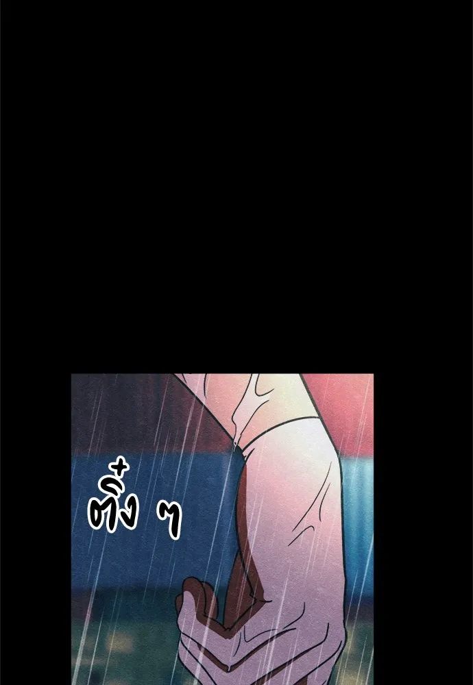 Zombie X Slasher ตอนที่ 69 รูปที่ 65