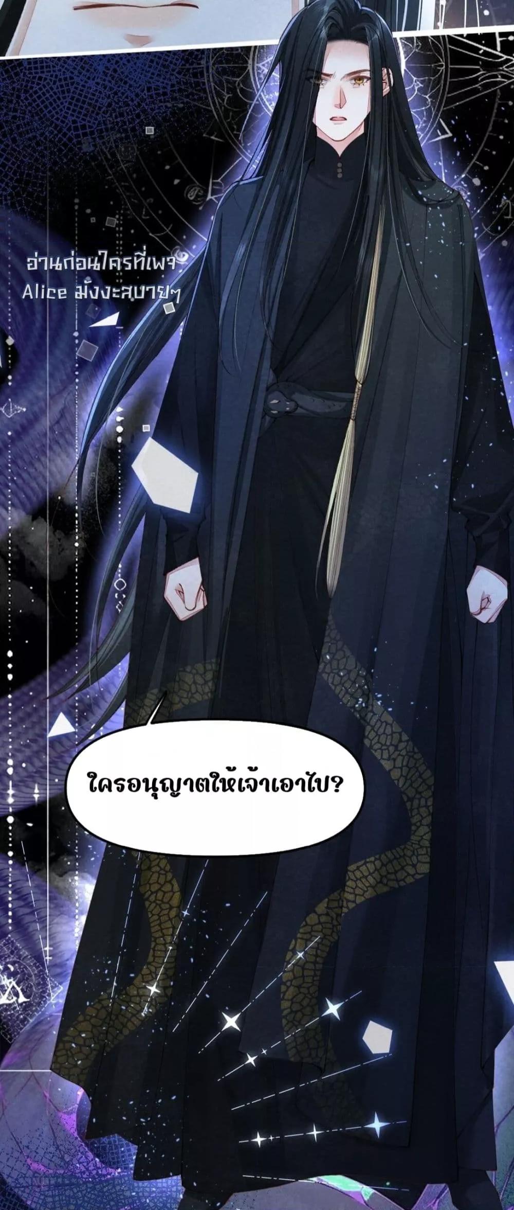 Manga-lc-com อ่านมังงะ อ่านการ์ตูน ออนไลน์ ฟรี Tribute’spath ตอนที่ 1 2 3 4 5 6 7 8 9 10 11 12 13 14 ฟรี ไม่มีโฆษณา Manga-lc - อ่าน มังงะ อ่าน การ์ตูน ออนไลน์ อ่านมังงะ ฟรี