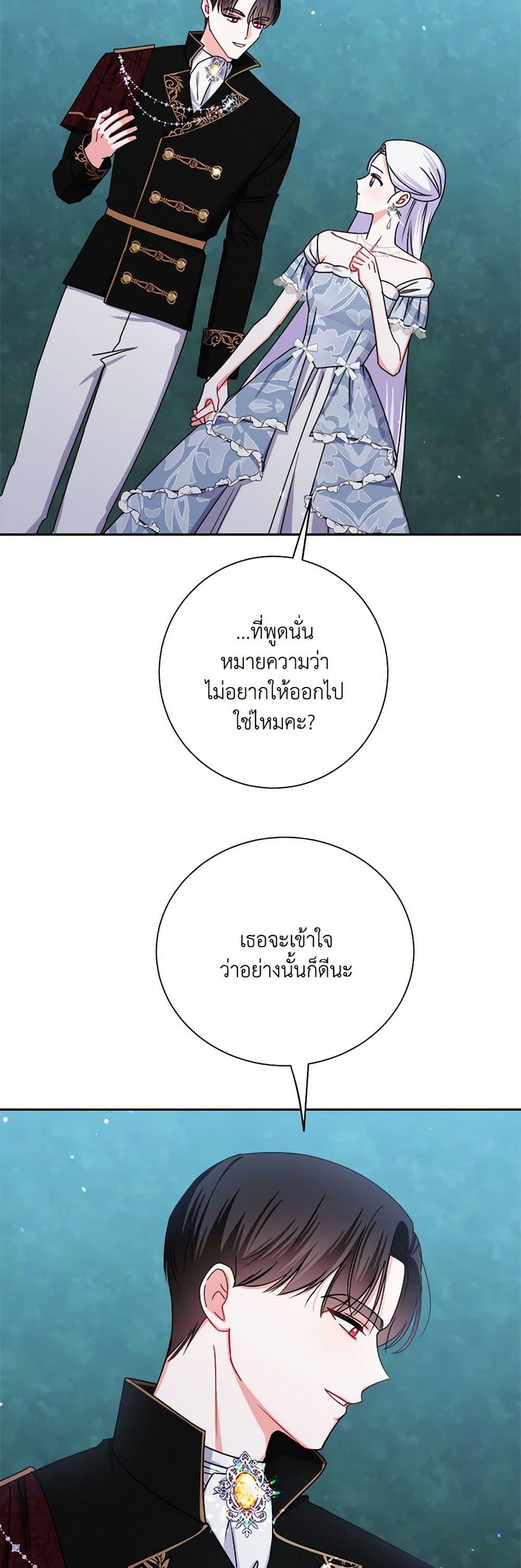 Manga-lc-com อ่านมังงะ อ่านการ์ตูน ออนไลน์ ฟรี All About the Duke ตอนที่ 1 2 3 4 5 6 7 8 9 10 11 12 13 14 ฟรี ไม่มีโฆษณา Manga-lc - อ่าน มังงะ อ่าน การ์ตูน ออนไลน์ อ่านมังงะ ฟรี