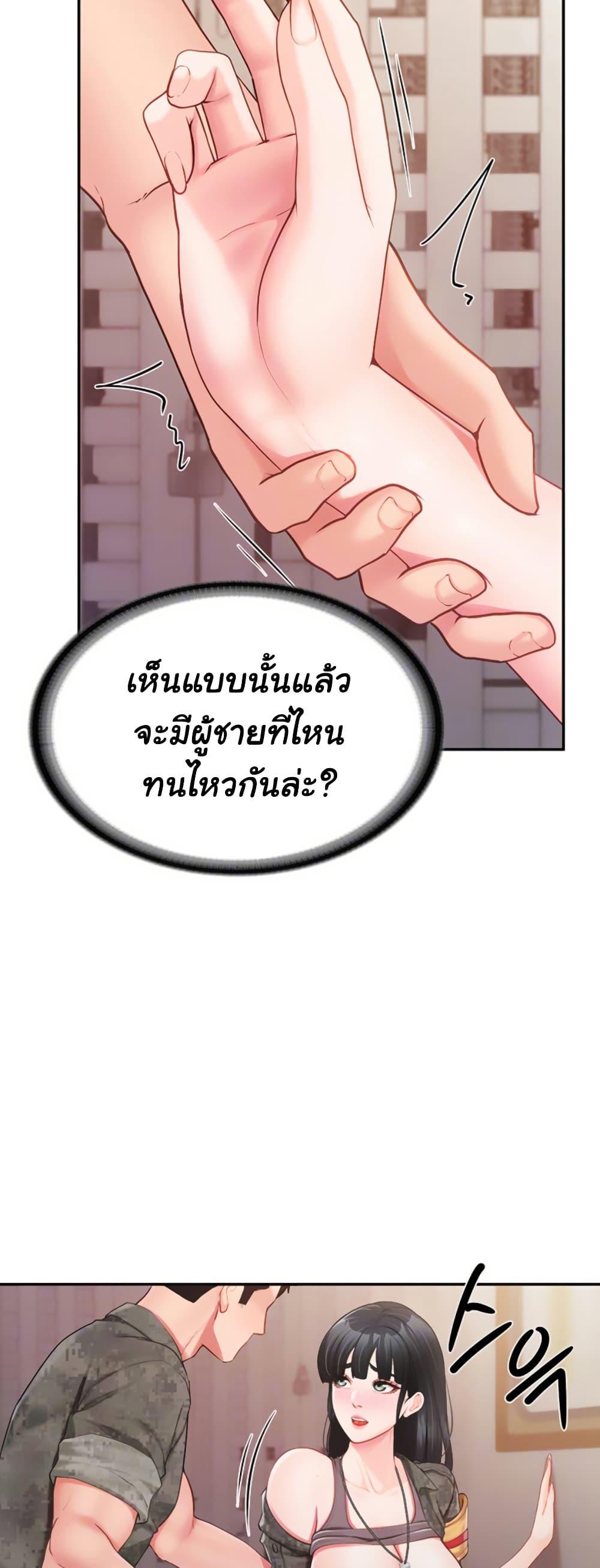 Doujin-Lc- อ่าน โดจิน มังฮวา เกาหลี ญี่ปุ่น จีน แปลไทย I am The Only Male Soldier ตอนที่ 1 2 3 4 5 6 7 8 9 10 11 12 13 14 ฟรี ไม่มีโฆษณา อ่าน โดจิน Manhwa เกาหลี ญี่ปุ่น จีน เรามีครบ คัดมาให้เน้นๆ โดจิน 18+ รับประกันความฟินโดย  Doujin Lc