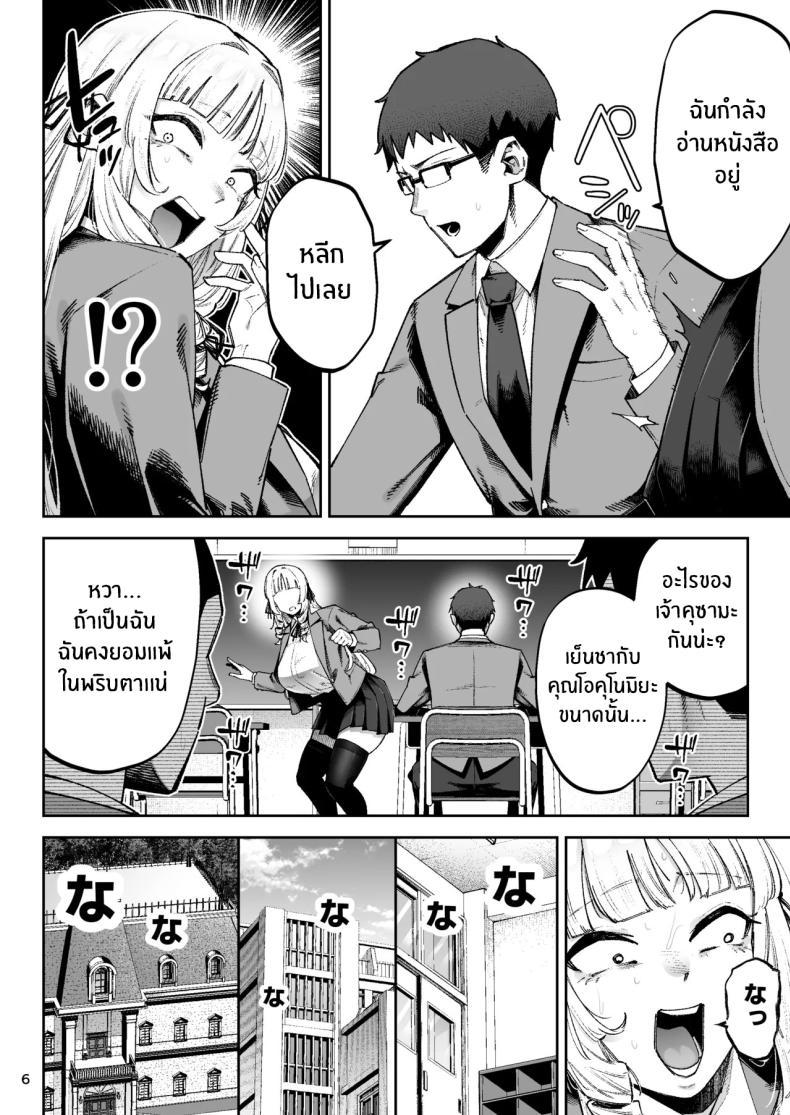 Doujin-Lc- อ่าน โดจิน มังฮวา เกาหลี ญี่ปุ่น จีน แปลไทย คุณหนูอยากมีรัก [Papicolo] ตอนที่ 1 2 3 4 5 6 7 8 9 10 11 12 13 14 ฟรี ไม่มีโฆษณา อ่าน โดจิน Manhwa เกาหลี ญี่ปุ่น จีน เรามีครบ คัดมาให้เน้นๆ โดจิน 18+ รับประกันความฟินโดย  Doujin Lc