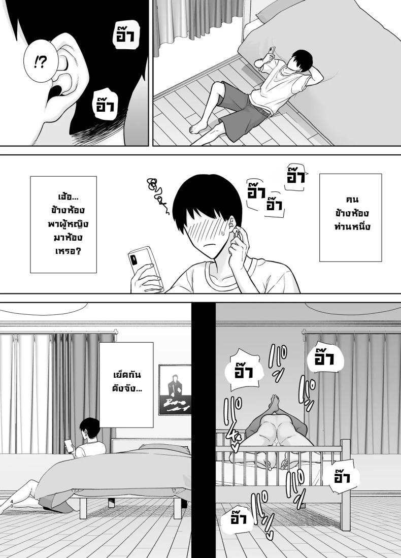Doujin-Lc- อ่าน โดจิน มังฮวา เกาหลี ญี่ปุ่น จีน แปลไทย หัวหน้าตัวร้าย [DOLL PLAY (Kurosu Gatari)] PowerHara Onna Joushi to Shachiku-kun ตอนที่ 1 2 3 4 5 6 7 8 9 10 11 12 13 14 ฟรี ไม่มีโฆษณา อ่าน โดจิน Manhwa เกาหลี ญี่ปุ่น จีน เรามีครบ คัดมาให้เน้นๆ โดจิน 18+ รับประกันความฟินโดย  Doujin Lc