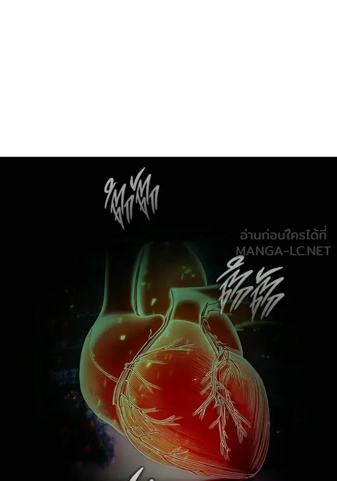 เยาวชนคนคุก ตอนที่ 77 รูปที่ 192