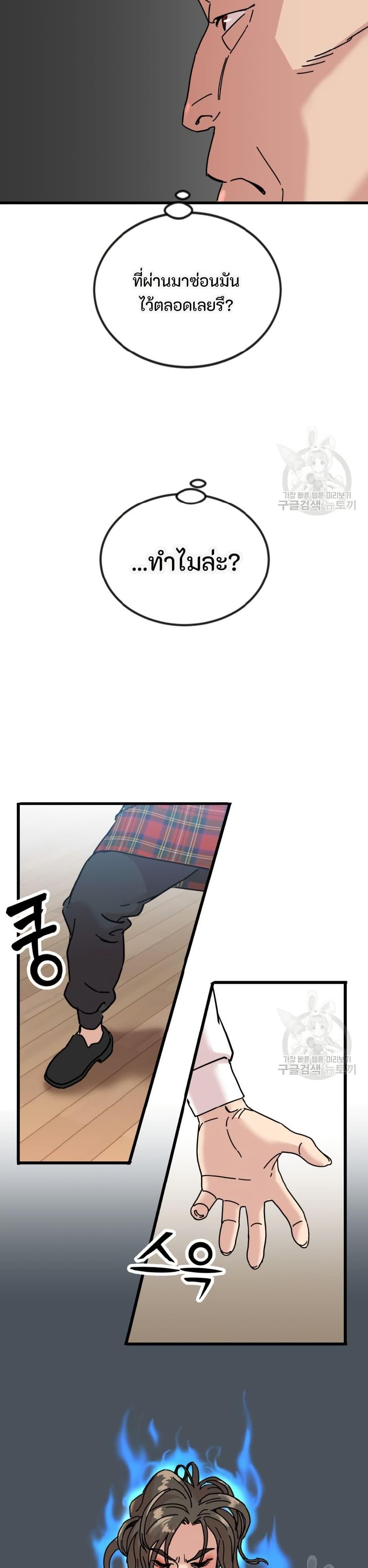 Manga-lc-com อ่านมังงะ อ่านการ์ตูน ออนไลน์ ฟรี After School Special Supplementary Class ตอนที่ 1 2 3 4 5 6 7 8 9 10 11 12 13 14 ฟรี ไม่มีโฆษณา Manga-lc - อ่าน มังงะ อ่าน การ์ตูน ออนไลน์ อ่านมังงะ ฟรี