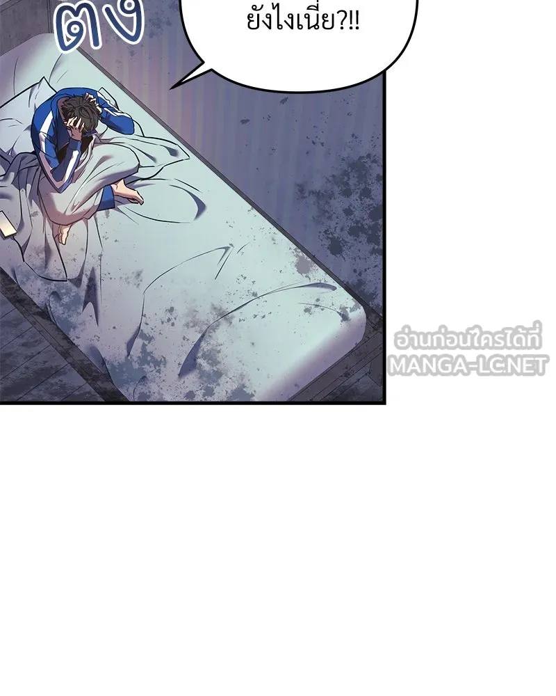 สัปดาห์นี้งดอัปตอนใหม่ ตอนที่ 11 รูปที่ 66