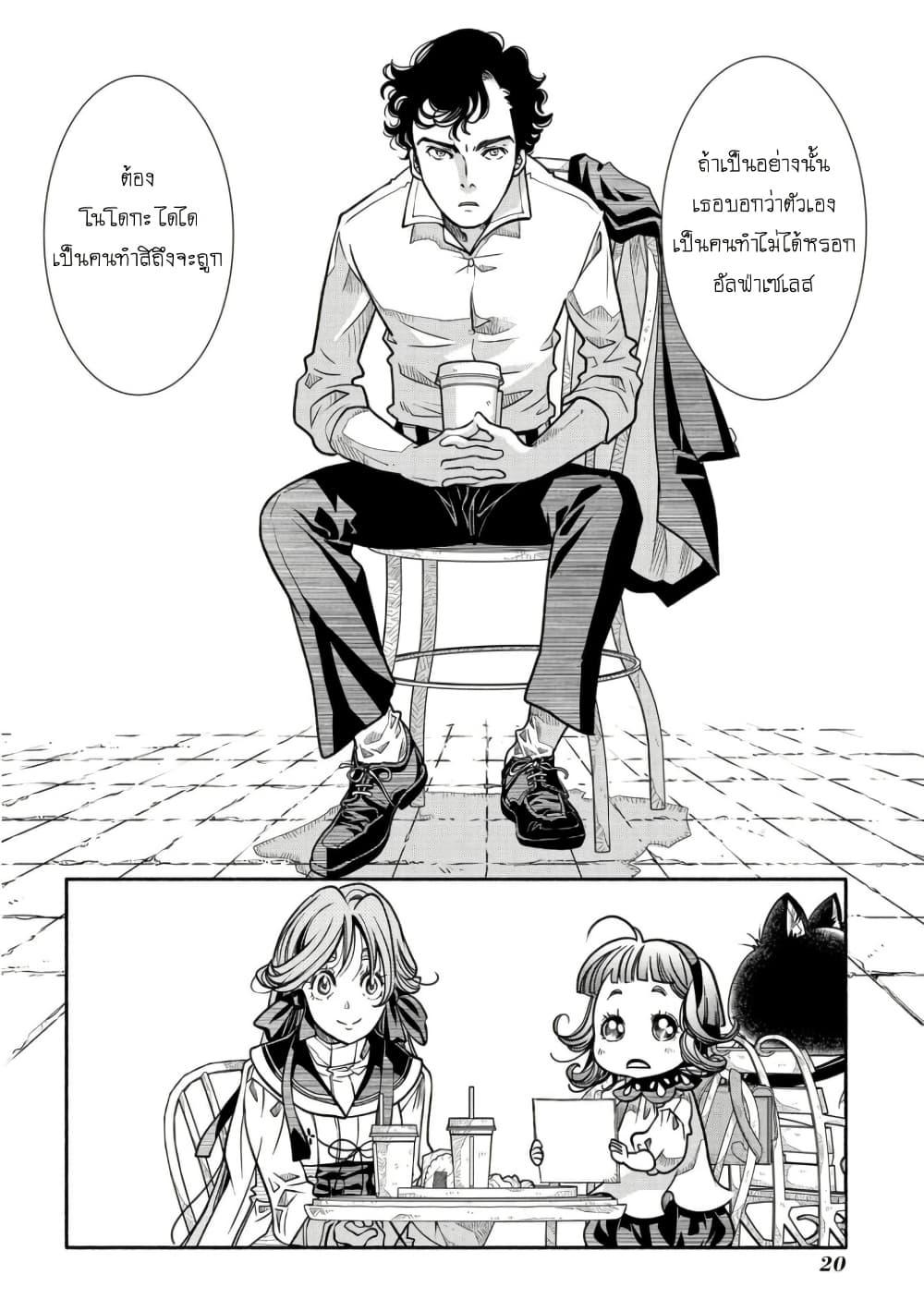 Manga-lc-com อ่านมังงะ อ่านการ์ตูน ออนไลน์ ฟรี Colori Colore Creare ตอนที่ 1 2 3 4 5 6 7 8 9 10 11 12 13 14 ฟรี ไม่มีโฆษณา Manga-lc - อ่าน มังงะ อ่าน การ์ตูน ออนไลน์ อ่านมังงะ ฟรี