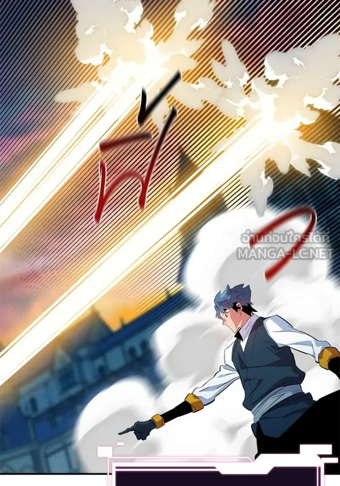 แยกร่าง ล่าอัตโนมัติ ตอนที่ 154 รูปที่ 82