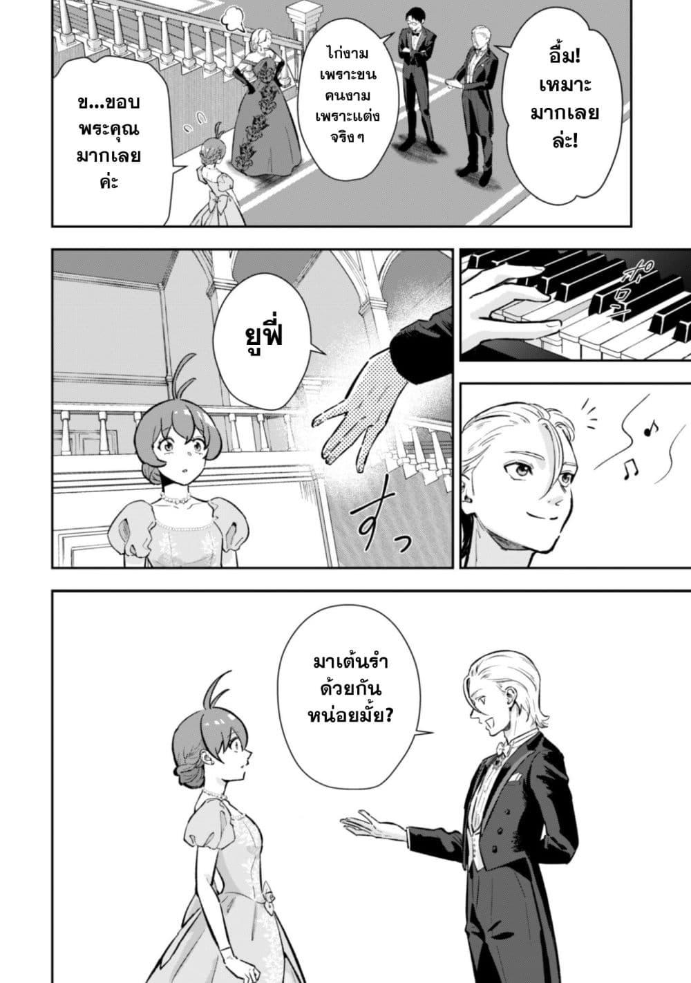 Manga-lc-com อ่านมังงะ อ่านการ์ตูน ออนไลน์ ฟรี Seijo Sama Ni Naritainoni Kogeki Maho Shika Tsukaenai Ndesukedo! ตอนที่ 1 2 3 4 5 6 7 8 9 10 11 12 13 14 ฟรี ไม่มีโฆษณา Manga-lc - อ่าน มังงะ อ่าน การ์ตูน ออนไลน์ อ่านมังงะ ฟรี