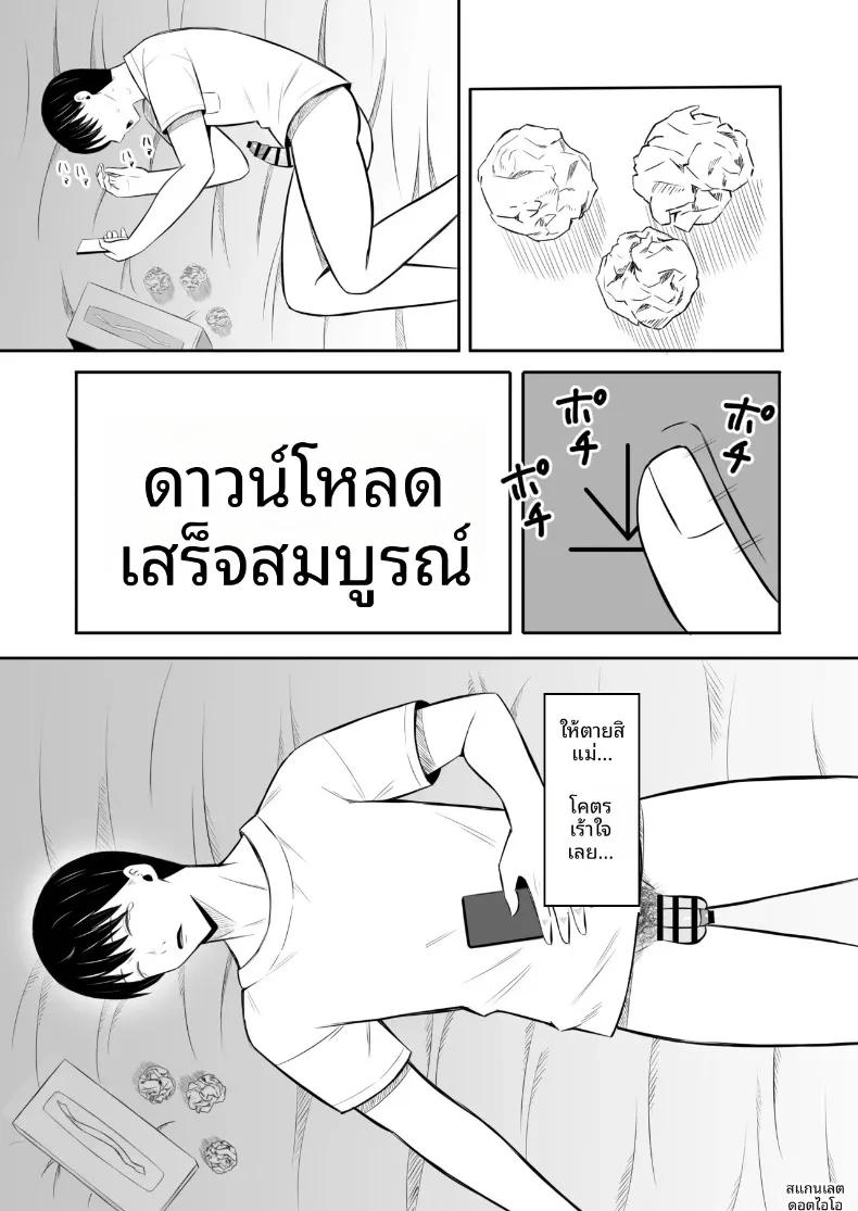 Doujin-Lc- อ่าน โดจิน มังฮวา เกาหลี ญี่ปุ่น จีน แปลไทย มาเเลกเเม่กันเถอะ (Mochidora) ตอนที่ 1 2 3 4 5 6 7 8 9 10 11 12 13 14 ฟรี ไม่มีโฆษณา อ่าน โดจิน Manhwa เกาหลี ญี่ปุ่น จีน เรามีครบ คัดมาให้เน้นๆ โดจิน 18+ รับประกันความฟินโดย  Doujin Lc