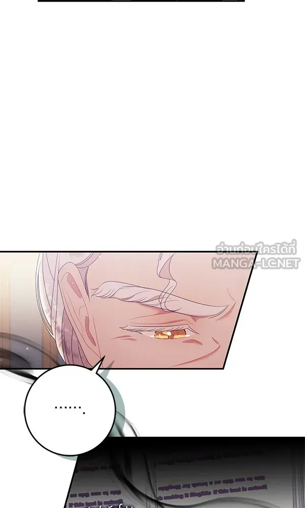 ครอบครัวผิดแผน ตอนที่ 29 รูปที่ 51
