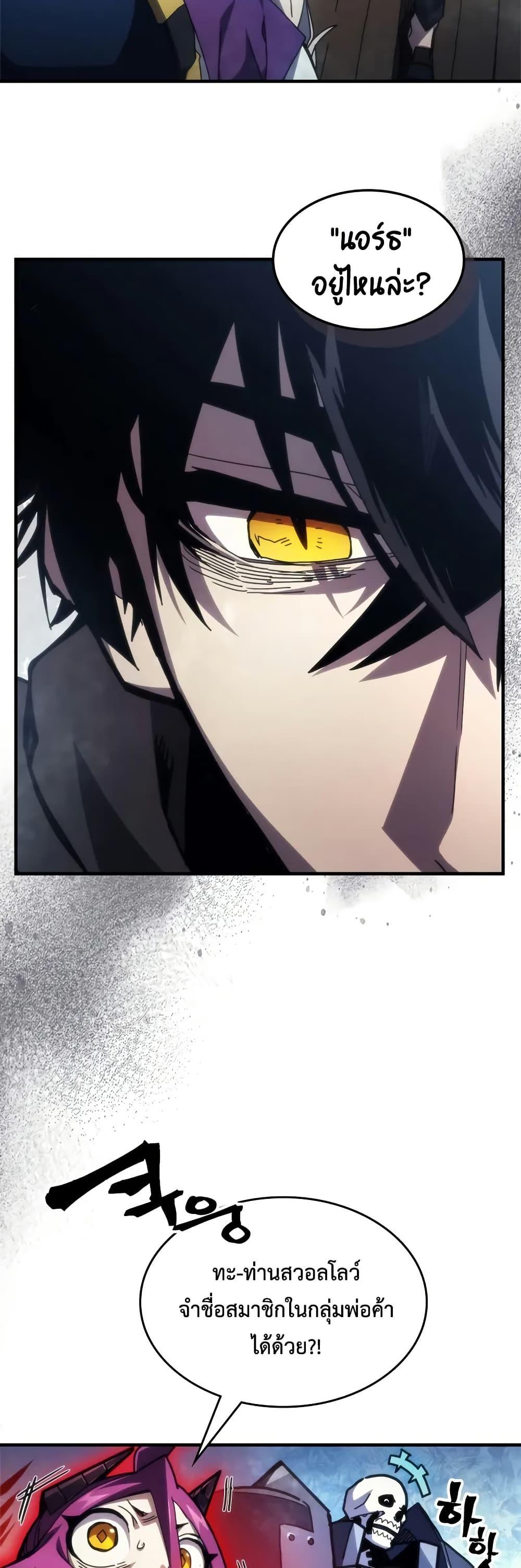 Manga-lc-com อ่านมังงะ อ่านการ์ตูน ออนไลน์ ฟรี Mr Devourer, Please Act Like a Final Boss ตอนที่ 1 2 3 4 5 6 7 8 9 10 11 12 13 14 ฟรี ไม่มีโฆษณา Manga-lc - อ่าน มังงะ อ่าน การ์ตูน ออนไลน์ อ่านมังงะ ฟรี