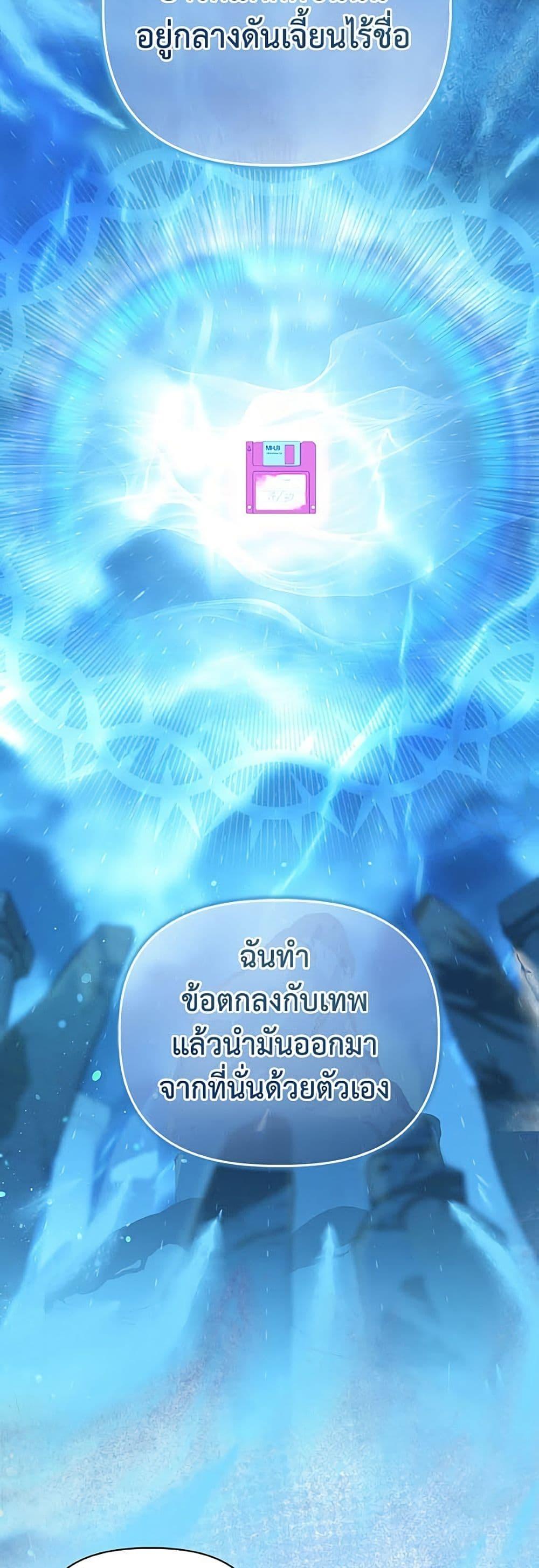 Manga-lc-com อ่านมังงะ อ่านการ์ตูน ออนไลน์ ฟรี A Transmigrator’s Privilege ตอนที่ 1 2 3 4 5 6 7 8 9 10 11 12 13 14 ฟรี ไม่มีโฆษณา Manga-lc - อ่าน มังงะ อ่าน การ์ตูน ออนไลน์ อ่านมังงะ ฟรี